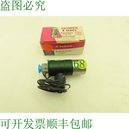 原装供应 Skinner B16DM1050 3 通 NC 12VDC 50 PSI 1/8