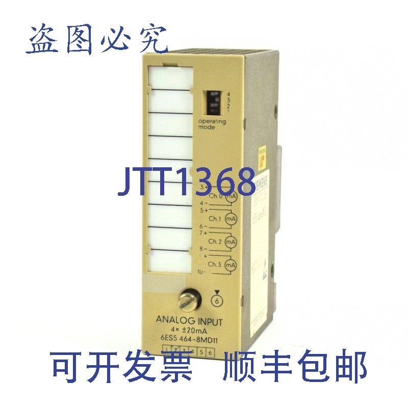 原装供应Simatic S5模拟量IN.6ES5 464-8MD11.6ES5464-8MD11,E:0