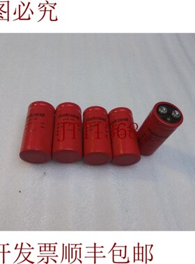 原装供应ITELCOND Ayx-Hr电解铝电容器47000UF 40VDC(批量10PC)