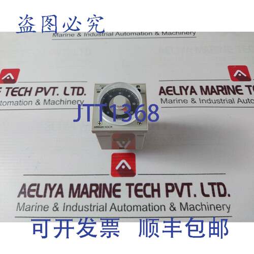 现货供应H3CR 多种操作模式 /100-125VDC 0-12 秒