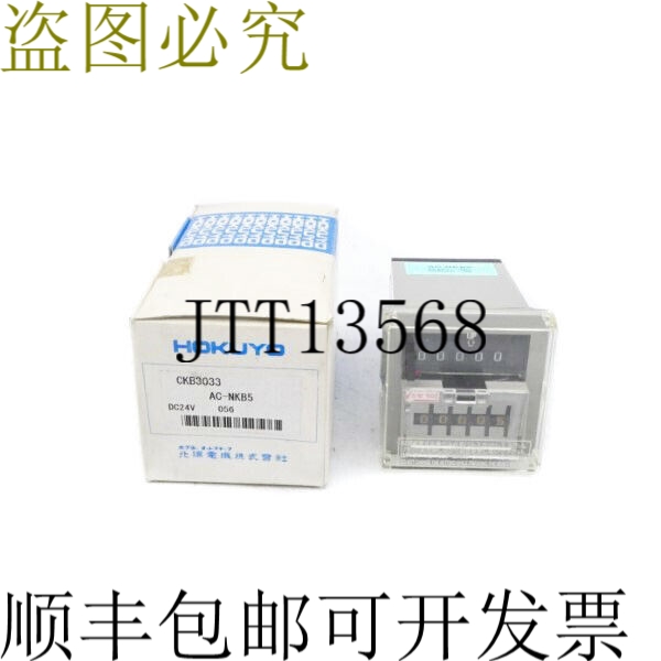 原装供应HOKUYO AC-NKB5 24VDC NSMP