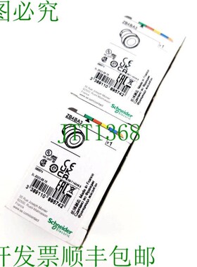 原装供应x 电气 089574 ZB4BA3 按钮 绿色