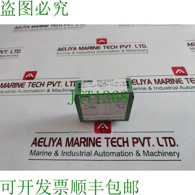 原装供应Phoenix contact mcr-cp-i/i-00 循环供电隔离器 2769585