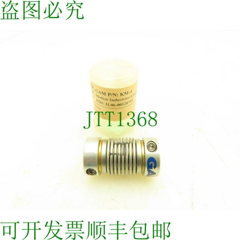原装供应Jakob GAM KM-4 波纹管 弹性联轴器 孔 6mm 4Nm