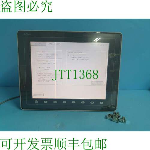 原装供应RS OEMax V812iSD+ AnyTouch