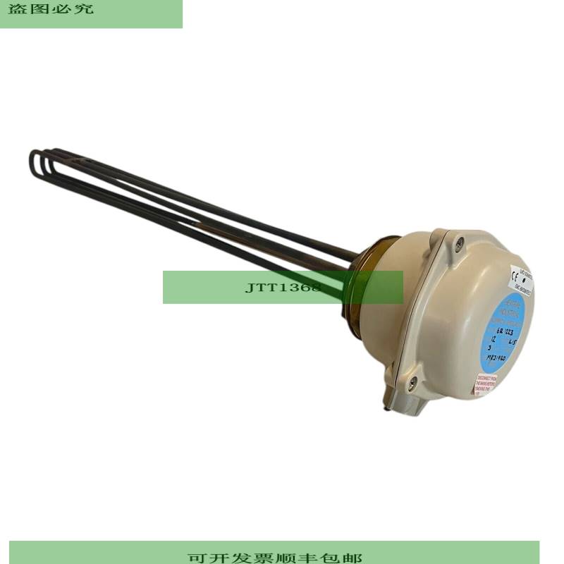 Heatrae 6R1223 Heizelement für industriellen Einsatz He