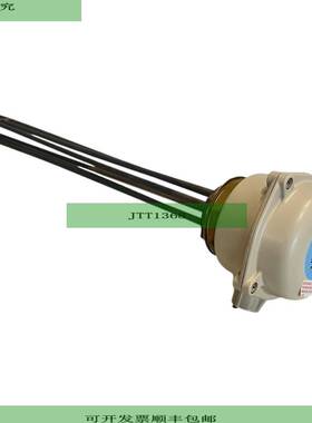 Heatrae 6R1223 Heizelement f&uuml;r industriellen Einsatz He