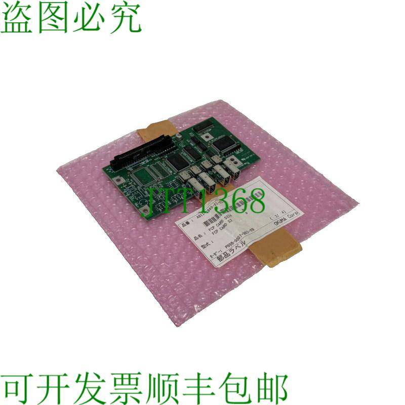 原装供应OKUMA A911-2840-01-010 OPUS7000 FCP 和E4809-045-206