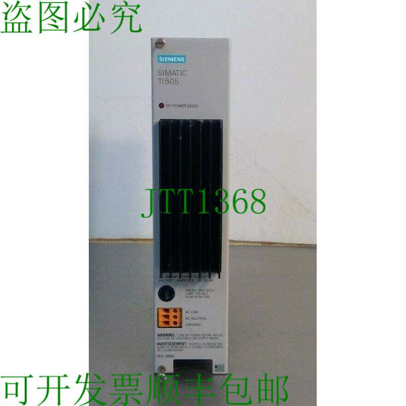 原装供应Simatic TI505 - 505-6660 电源模块 3B