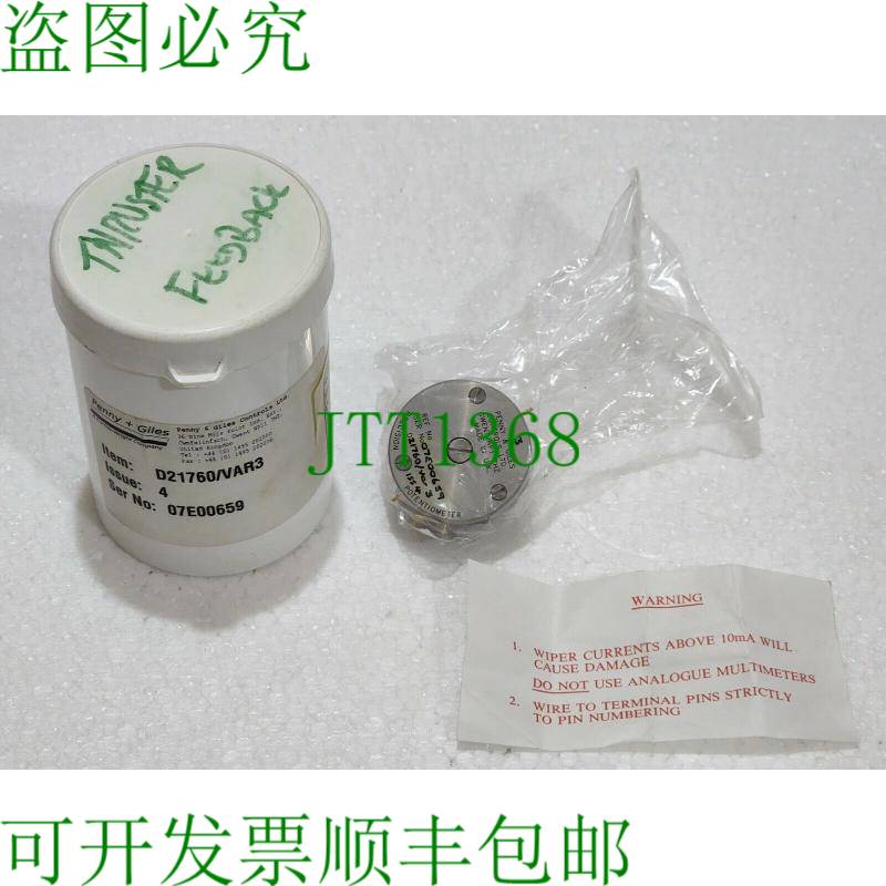 PENNY & GILES D21760 精密电位器 D21760/VAR3 ISS 4