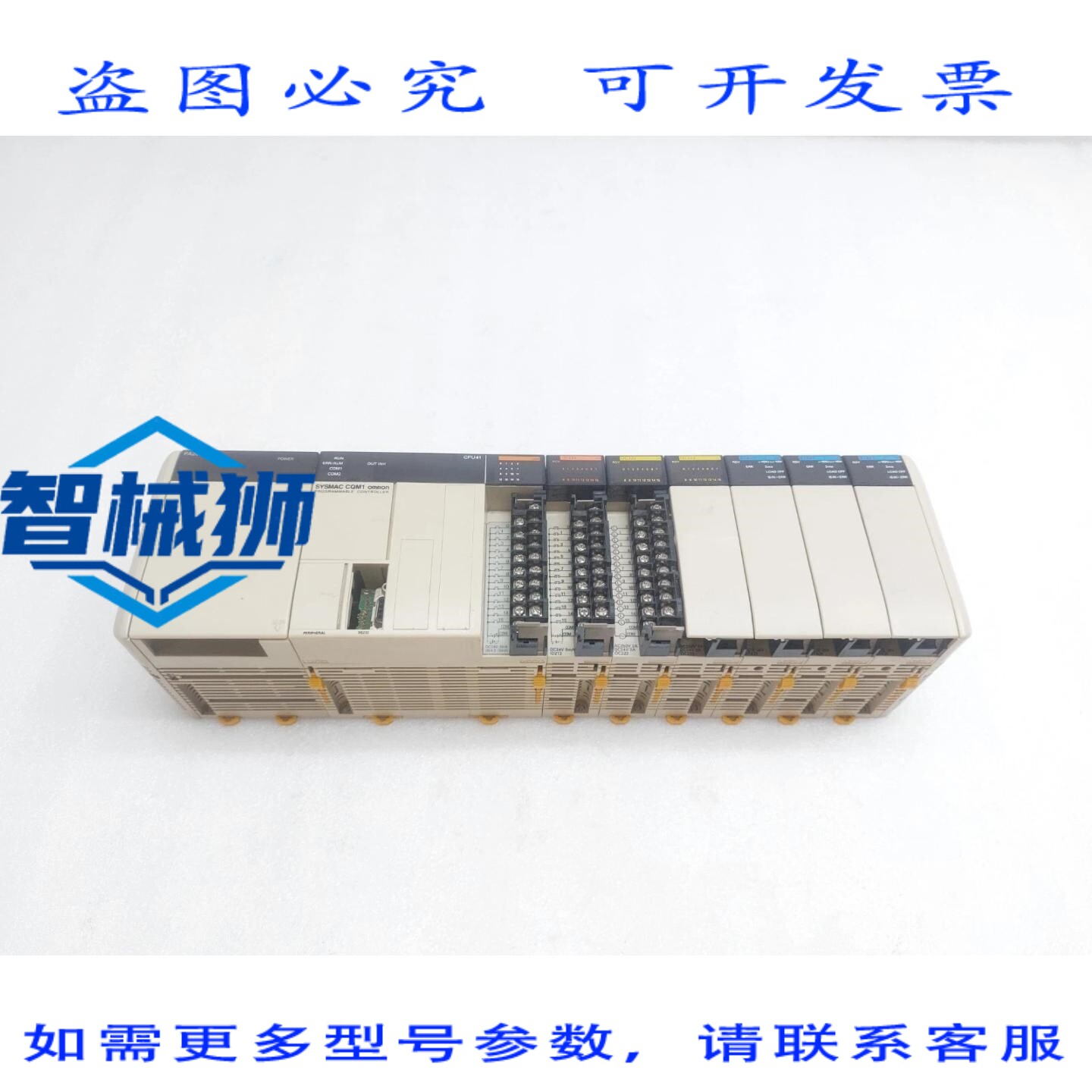 原装供应 ORMON PA206 可编程控制器 SYSMAC CQM1 CPU41 ID 212 O