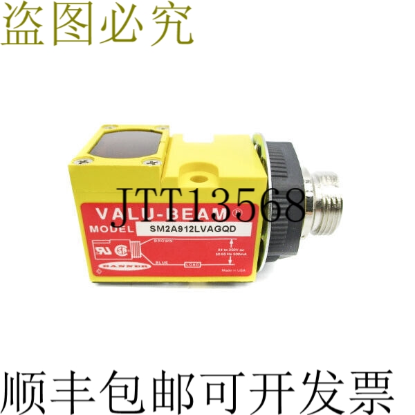 原装供应邦纳工程 SM2A912LVAG 24-250VAC NSNP