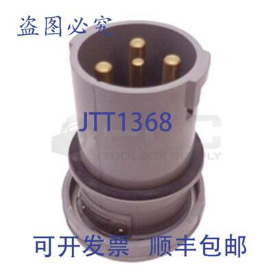 RUSSELLSTOLL DS1307MP 125/250V 100A 60HZ