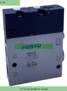 CPE18-P1-3GL-1/4 Grundventil 550163 25...10 巴 Kolben-Schieb