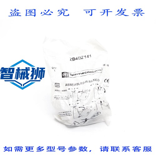 原装供应 ZB4BZ141 NSMP