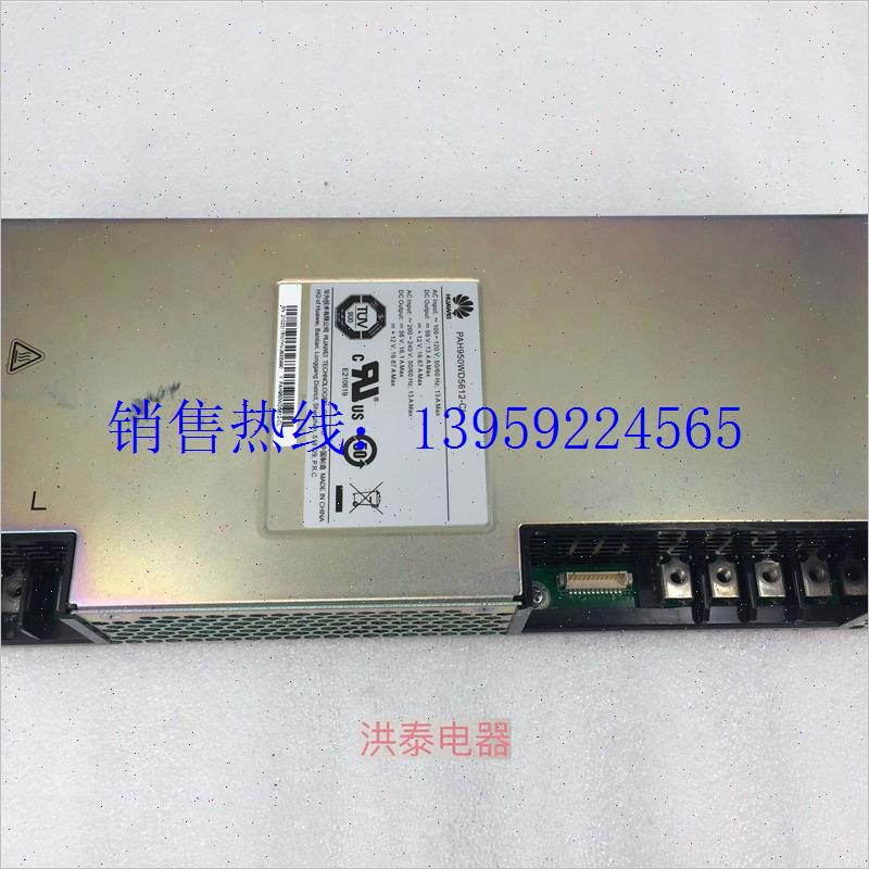 PAH950WD5612-CL通信电源模块双路输出电压 56V/16A 12V/16A