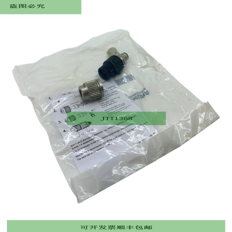 Murr 7000-12533-0000000 Rundsteckverbinder Mosa M12 5-polig