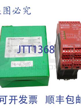 TELEMECAQUE XPSAK311144P 页 XPS-AK 页