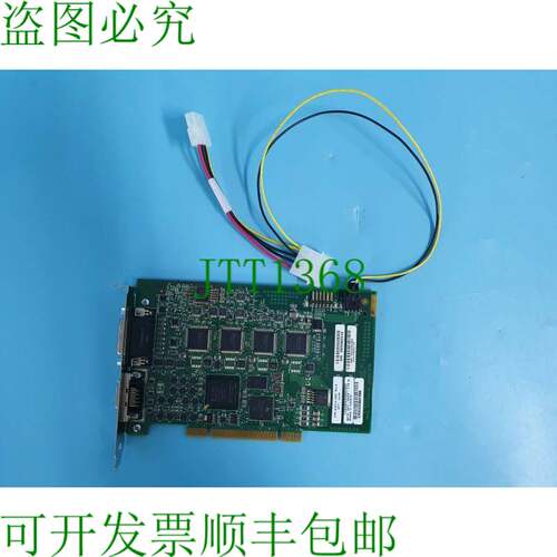原装供应康耐视 VPM-8504X-000 REV.H PCI VISION 卡 801-8504-11