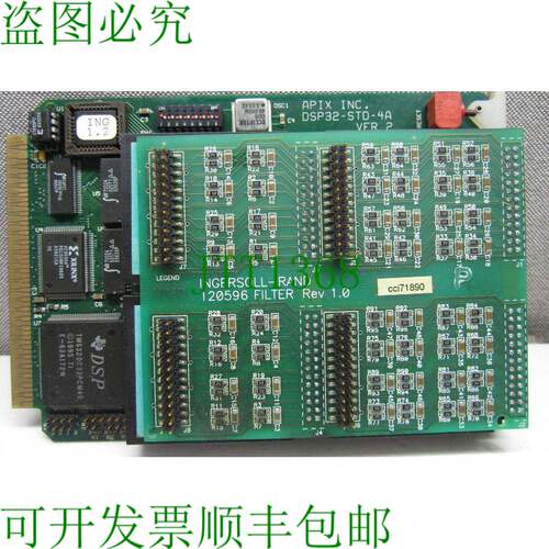 原装供应成立APIX INC. DSP32-STD-4A 电路板 DSP32STD4A