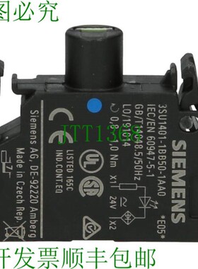 原装供应替换3SU1401-1BB50-1AA0 LED AC/DC 24V,蓝色