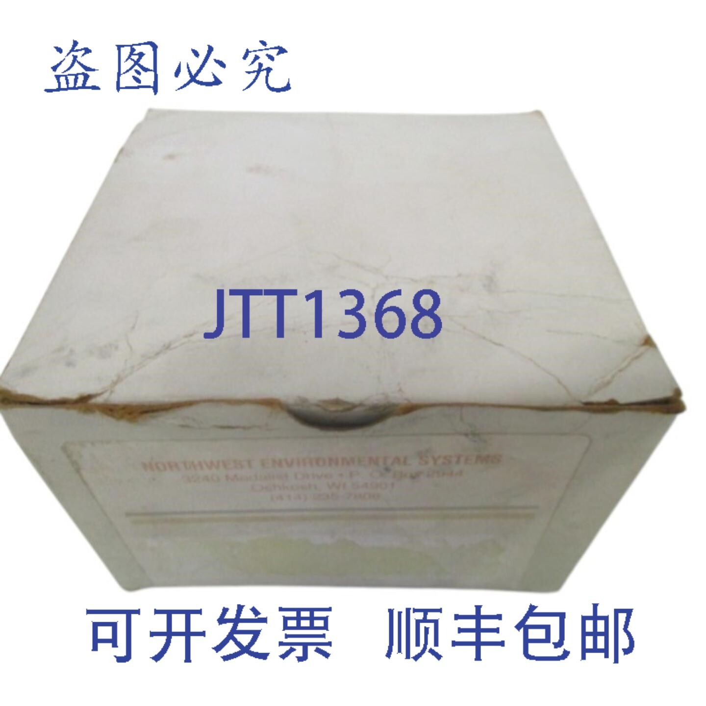 现货供应VALMONT ELECTRIC MO-43-T(缺少)NSMP