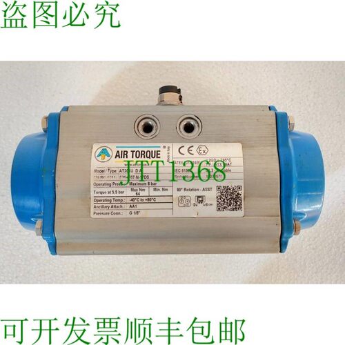 原装供应空气气压 AT201U DA F05+F07-N-17D EGO 气动执行器 EGO