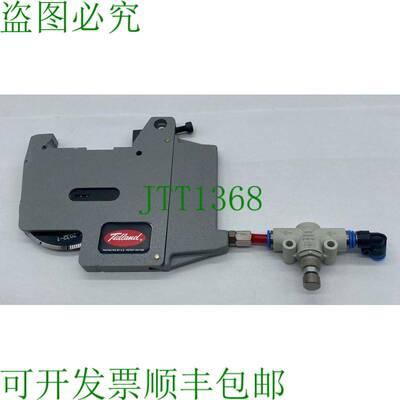原装供应Tidland 5551328 旋转叶片分切器 带进水阀