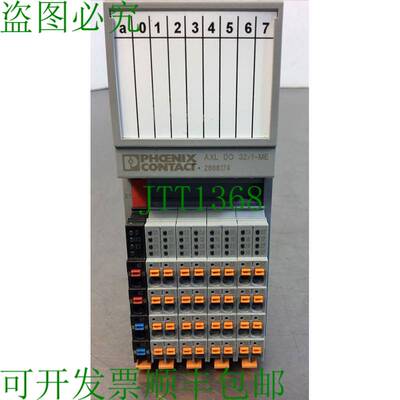 原装供应Phoenix Contact Axioline AXL DO 32/1-ME 数字输出模块