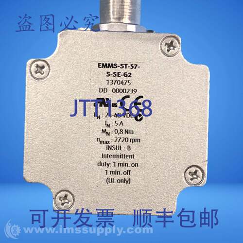 现货供应EMMS-ST-57-S-SE-G2 电机步进 FNIP