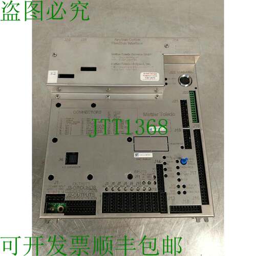 原装供应 XRTC PCB 组件 FIELDBUS 接口任意总线选