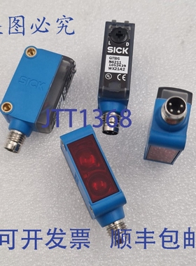 原装供应【4 件装】 - SICK GTB6-N4211 1052439 WX2142 光电开关