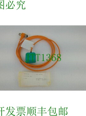 原装供应高宝COLORA编程单元L0848855,订号:97450