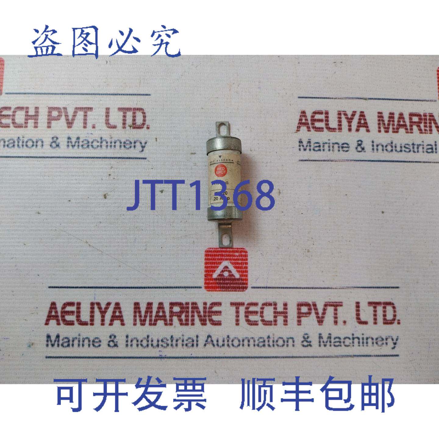 现货供应C ALSTHOM TIA20 英国保险丝 20 安培,460V 直流