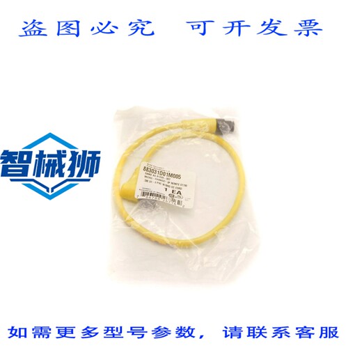 原装供应 丹尼尔·伍德哈德 81229-007 883031D01M005 NSMP