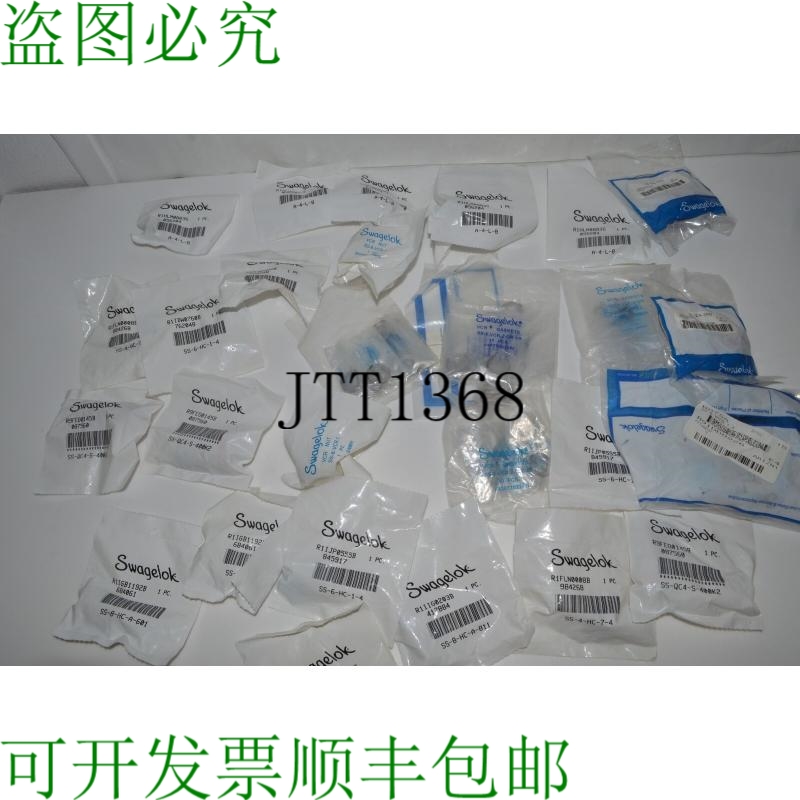 原装供应^^世伟洛克 Lot Of 27 连接器、VCR 板及更多！新 DVB67