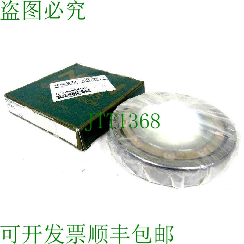 原装供应NTN 6213L1C3P4轴承