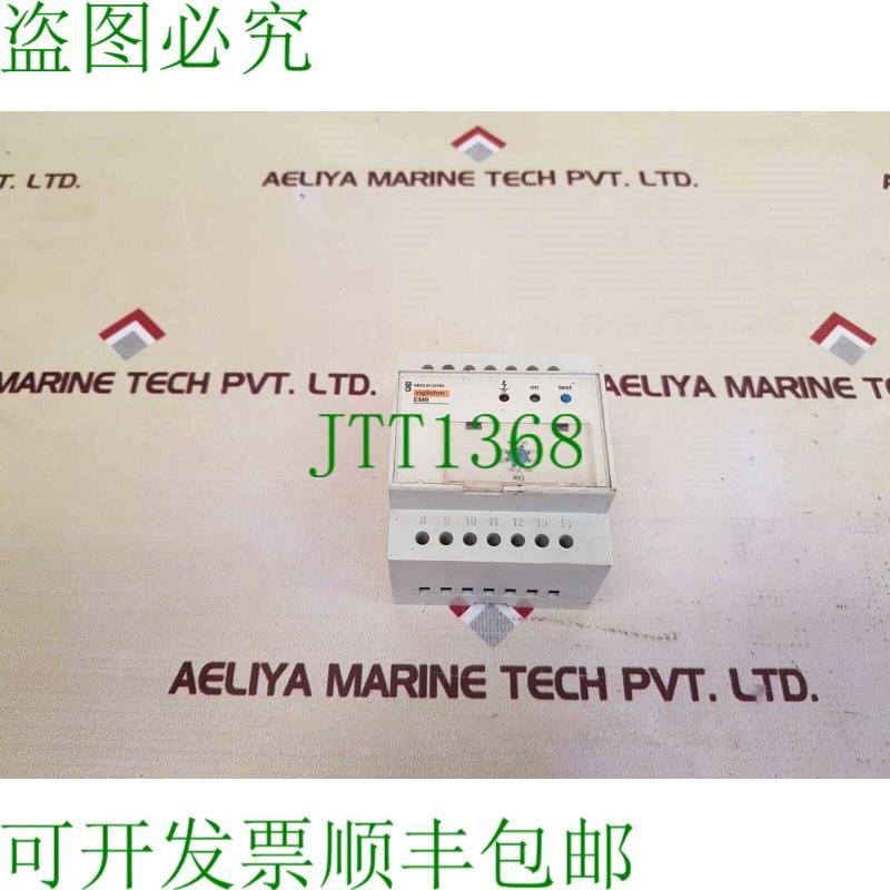 原装供应Merlin Gerin vigilohm em9 Isolato Relè di Controllo
