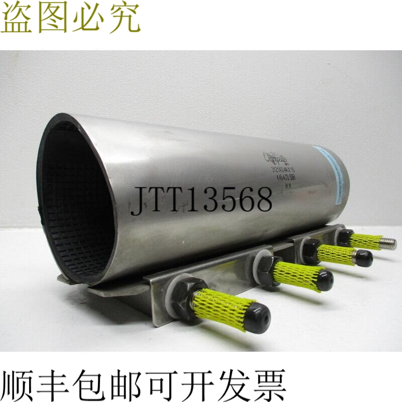 原装供应CLAMPETTE 3121AS 4AX16 4.45-4.73SBR（如图）NSNP