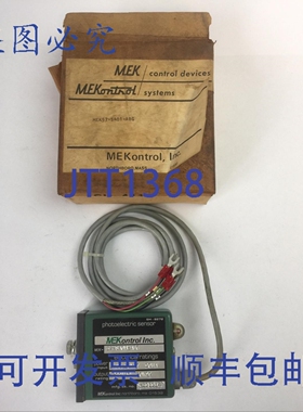 原装供应MEKONTROL MEK57-SA01-ABG 光电传感器 输出 200mA@ 30VD