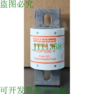 原装供应Ferraz Shawmut A50P500-4 熔断器 500A 500V 盒带 4 loc