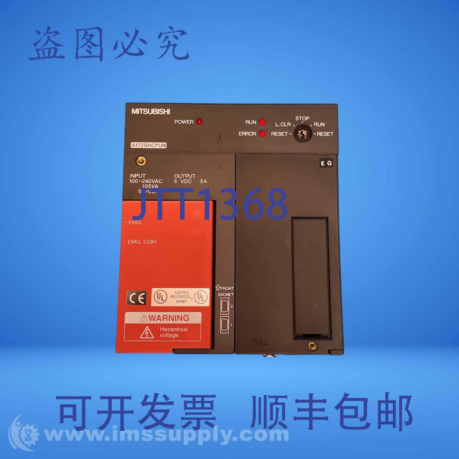 现货供应电机 A172SHCPUN CPU模块 FNIP
