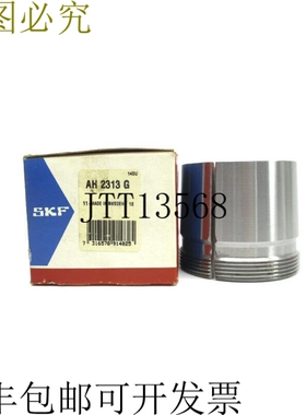 原装供应SKF AH2313G NSMP