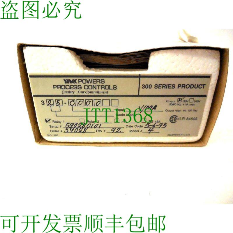 原装供应POWERS 过程控制 325-C000 控制器 325C000