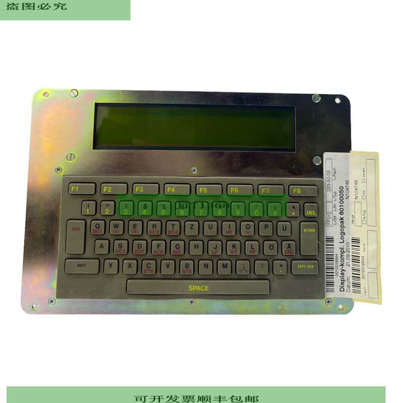 LOGOPAK 60100050 Elemento De Control Pantalla Con Teclado In