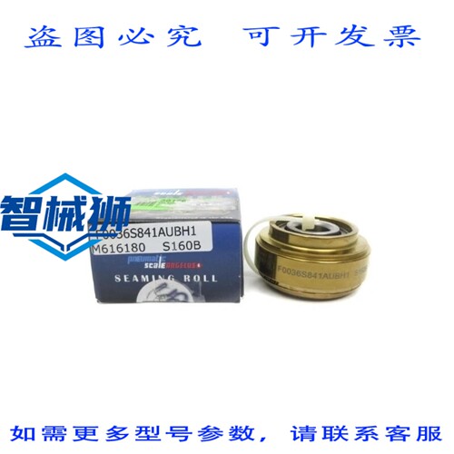 原装供应 气动秤 ANLUS F0036S841AUBH1 NSMP