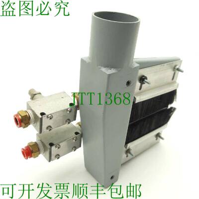 原装供应游离 neutro-VAC Web 清洁真空罩 2x 3 X 1/4