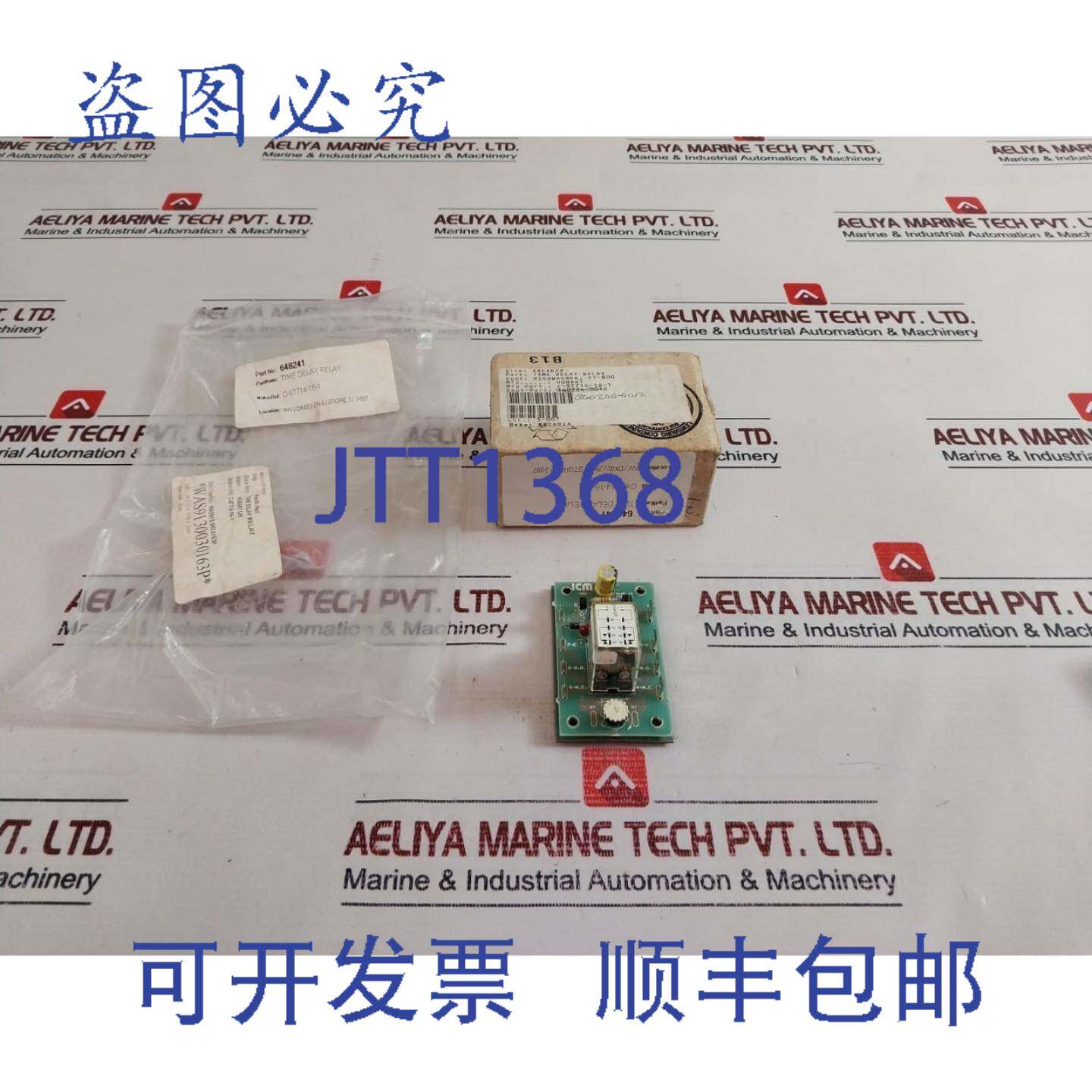 现货供应ICM Mor C-87714-16-1 时间延时继电器 PCB 648241 120 V
