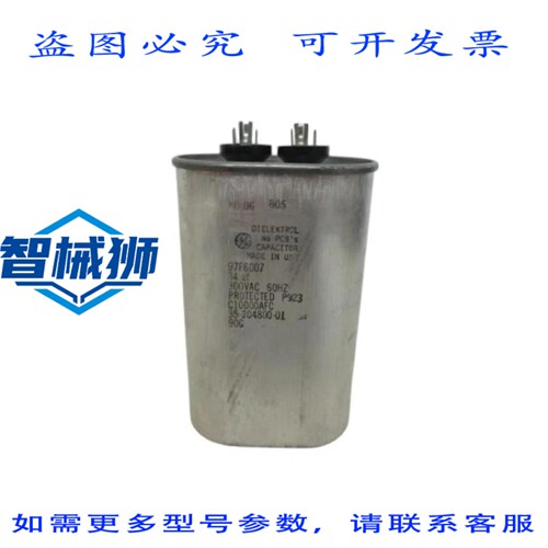 原装供应 97F6007 电容器 NSNP