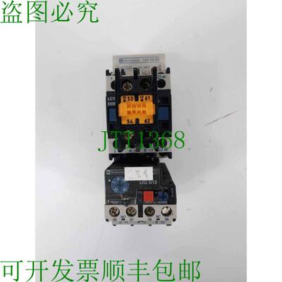 原装供应   LC1D0910 接触器 220v/ LR2 D13 过载继电